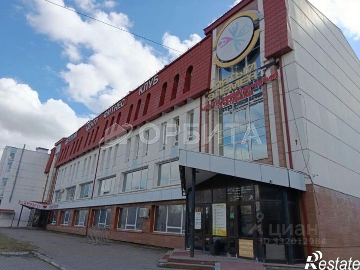Офис ул Республики, 252,  д. 252