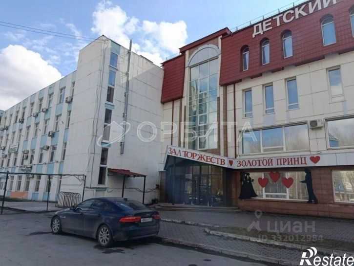 Офис ул Республики, 252,  д. 252