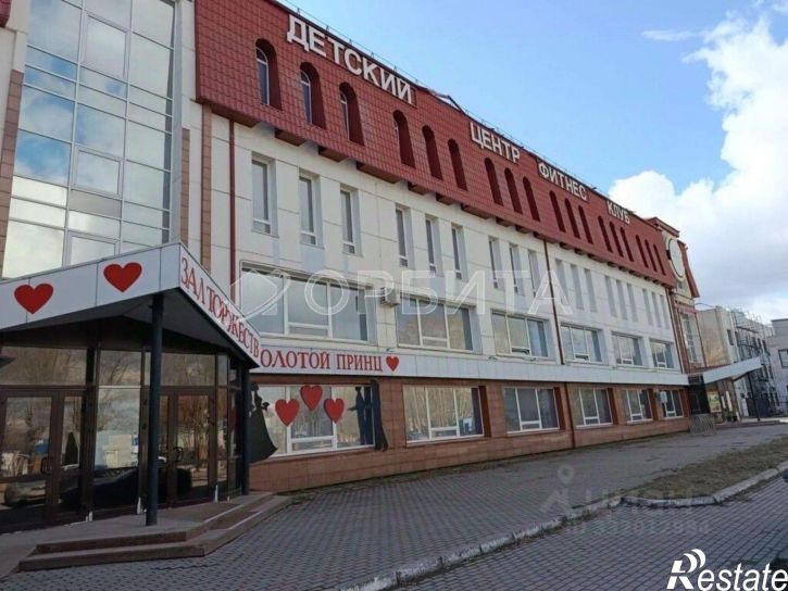 Офис ул Республики, 252,  д. 252