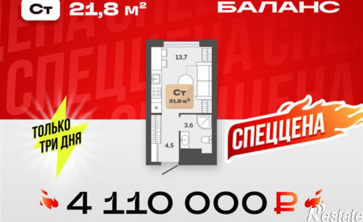1-комн квартира ул Республики, 204а 1,  д. 204а 1,  к. 1