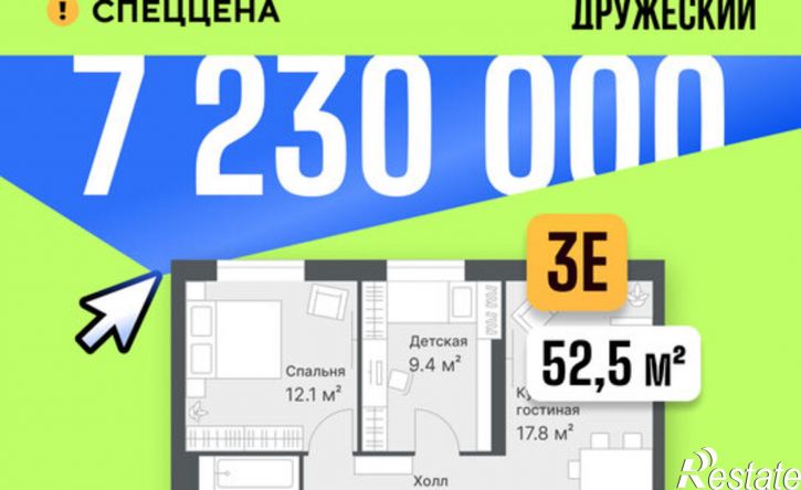 2-комн квартира в новом доме ул Московский тракт, 154,  д. 154