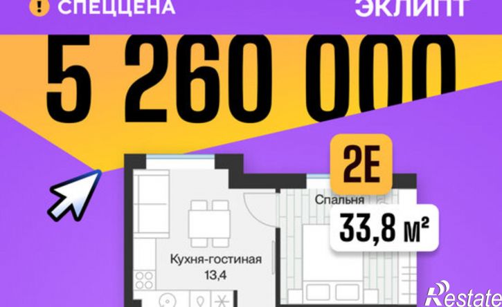 1-комн квартира ул Игоря Комиссарова, 9,  д. 9
