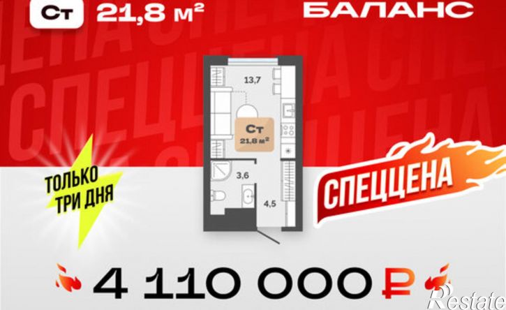 1-комн квартира ул Республики, 204а,  д. 204а