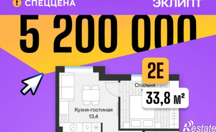 1-комн квартира ул Игоря Комиссарова, 9,  д. 9