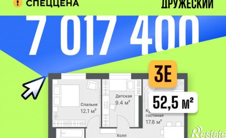 2-комн квартира в новом доме ул Московский тракт, 154,  д. 154