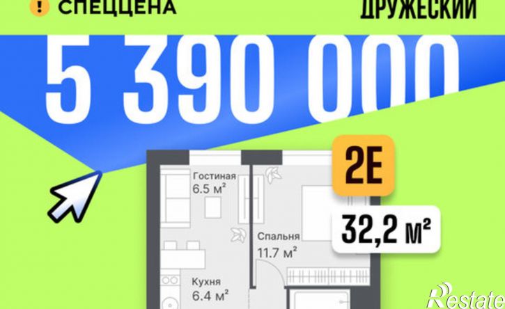 1-комн квартира в новом доме ул Московский тракт, 154,  д. 154