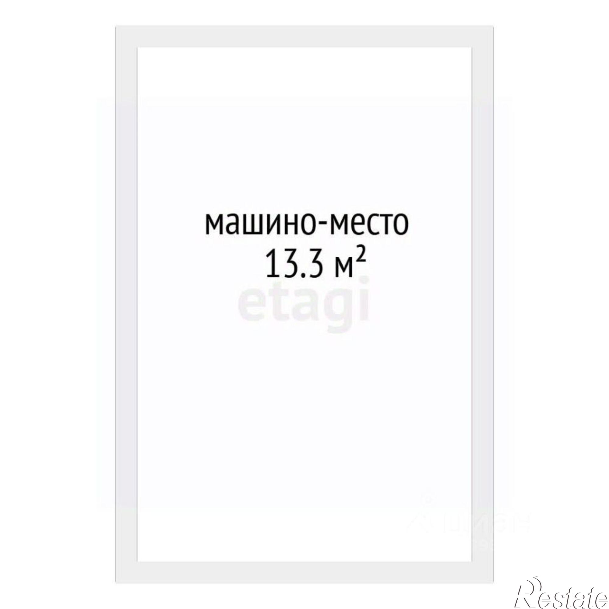 Купить гараж, место в паркинге за 1 456 400 рублей на ул Республики, 205 1