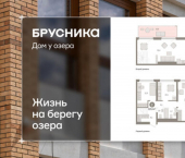 3-комн, 117 кв м, этаж 4/8 ул Урайская, 59