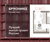 2-комн, 35 кв м, этаж 8/10 ЖК Речной Порт