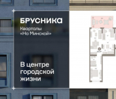 3-комн, 104 кв м, этаж 2/11 ул Минская, 69
