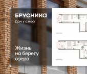 4-комн, 157 кв м, этаж 1/8 ул Урайская, 59