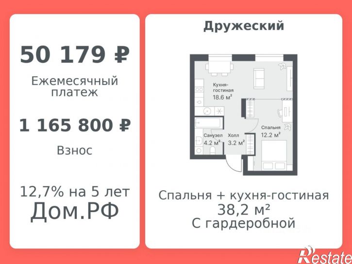 1-комн квартира в новом доме ул Московский тракт, 154,  д. 154