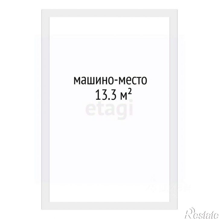 Гараж/парковка ул Республики, 205 1,  д. 205 1,  к. 1