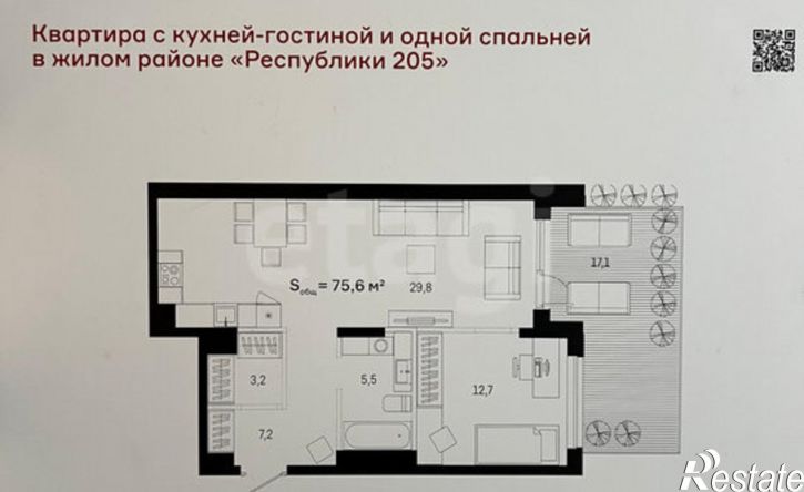 2-комн квартира ул Республики, 205 19,  д. 205 19,  к. 19
