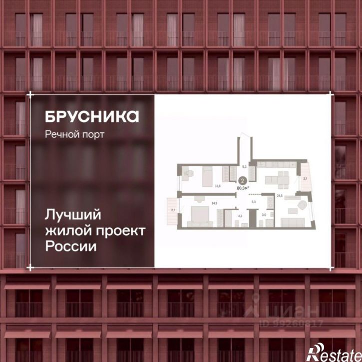 3-комн квартира в новом доме Профсоюзная улица