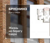 3-комн, 82 кв м, этаж 6/8 ул Урайская, 59