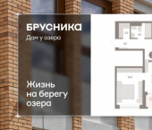 2-комн, 54 кв м, этаж 5/8 ул Урайская, 59