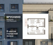 2-комн, 46 кв м, этаж 6/7 ул Холодильная, 65/2