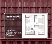 2-комн, 40 кв м, этаж 9/9 Профсоюзная улица