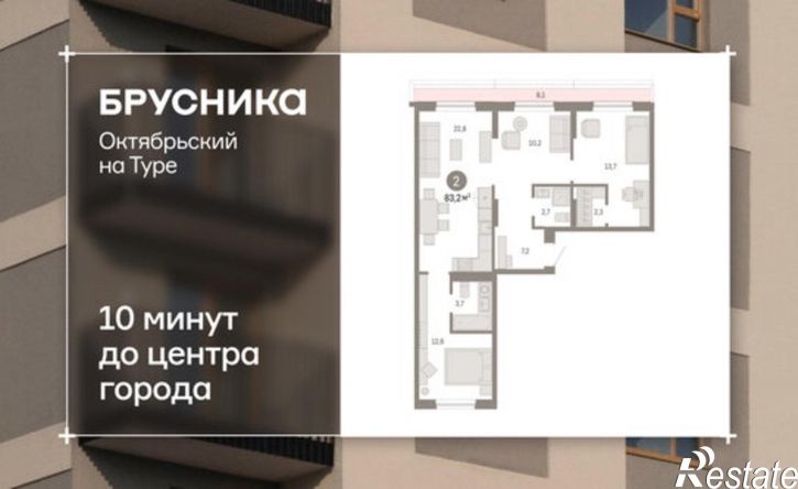 2-комн квартира ул Краснооктябрьская, 4 3,  д. 4 3,  к. 3