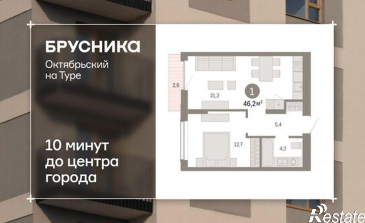2-комн квартира ул Краснооктябрьская, 4 3,  д. 4 3,  к. 3