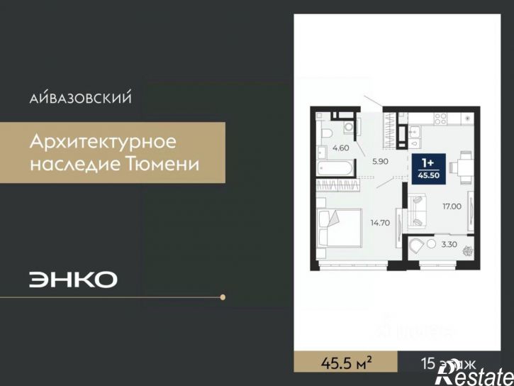 1-комн квартира в новом доме улица Пожарных и Спасателей, 2к1