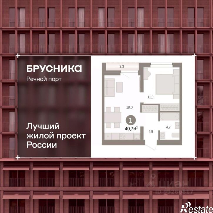 2-комн квартира в новом доме Профсоюзная улица