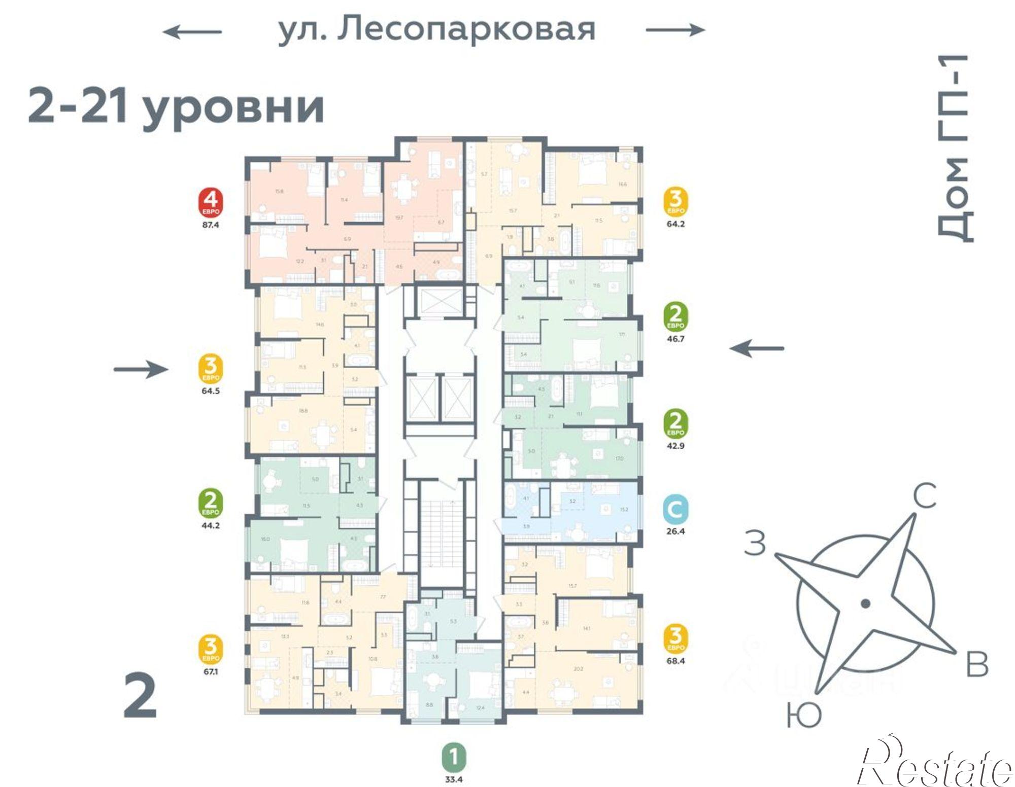 Купить квартиру за 5 430 000 рублей на Лесопарковая улица, 20