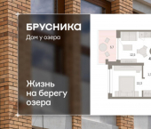 2-комн, 43 кв м, этаж 3/8 ул Урайская, 59