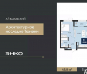1-комн, 45 кв м, этаж 5/15 улица Пожарных и Спасателей, 2к1