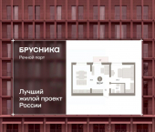 2-комн, 57 кв м, этаж 6/10 Профсоюзная улица