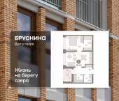 2-комн, 51 кв м, этаж 7/8 ул Урайская, 67