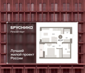 2-комн, 40 кв м, этаж 8/9 Профсоюзная улица