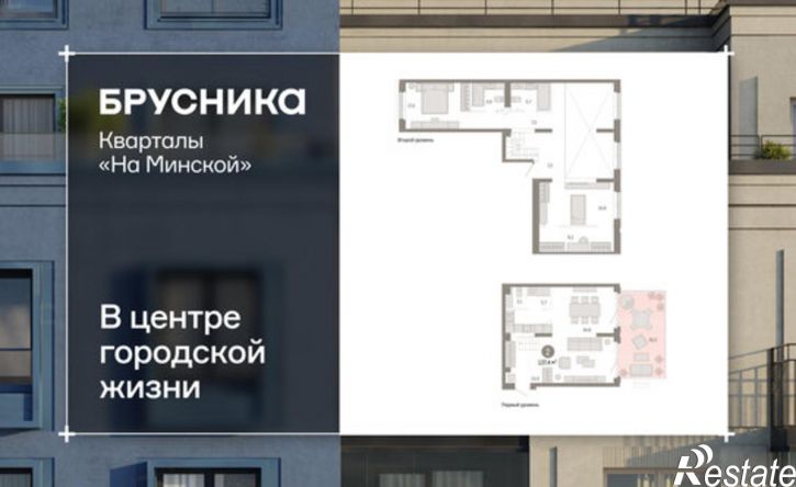 2-комн квартира в новом доме ул Минская, 69,  д. 69