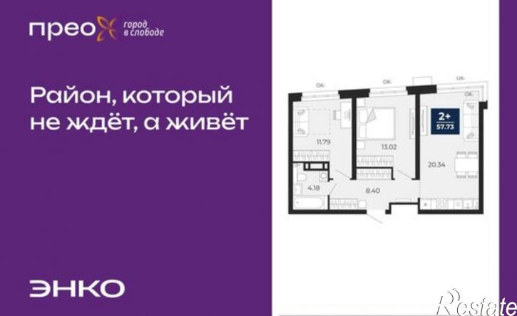 2-комн квартира Арктическая улица, 16