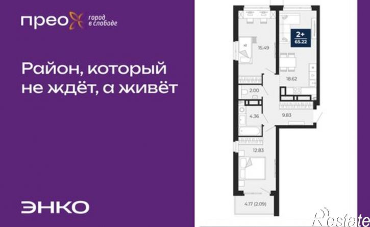 2-комн квартира Арктическая улица, 16