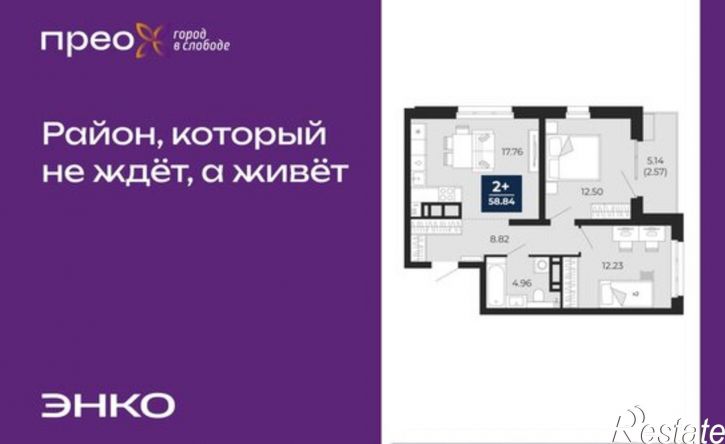 2-комн квартира Арктическая улица, 16