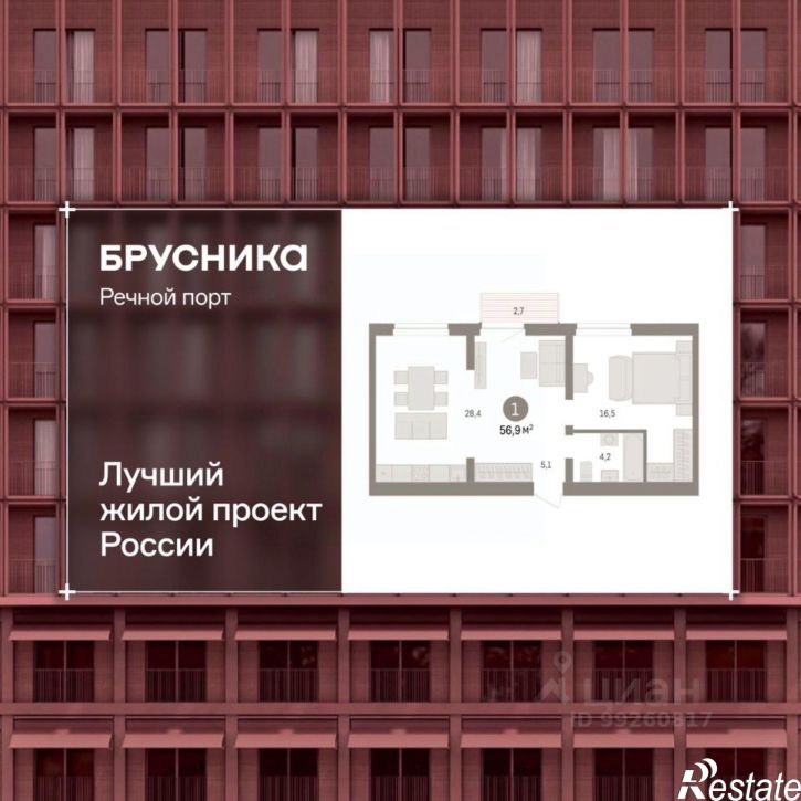 2-комн квартира в новом доме Профсоюзная улица