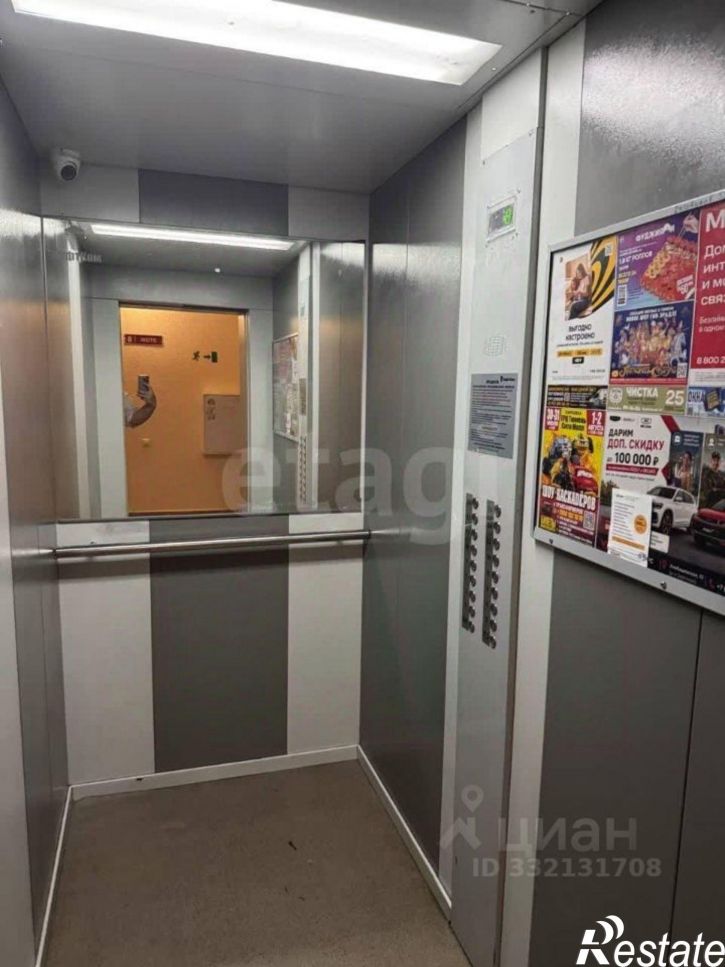 1-комн квартира ул Газовиков, 53,  д. 53