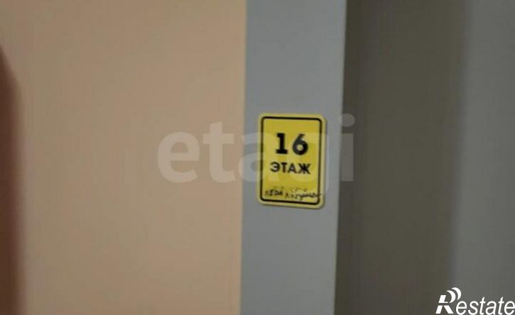 1-комн квартира ул Вересковая, 11,  д. 11