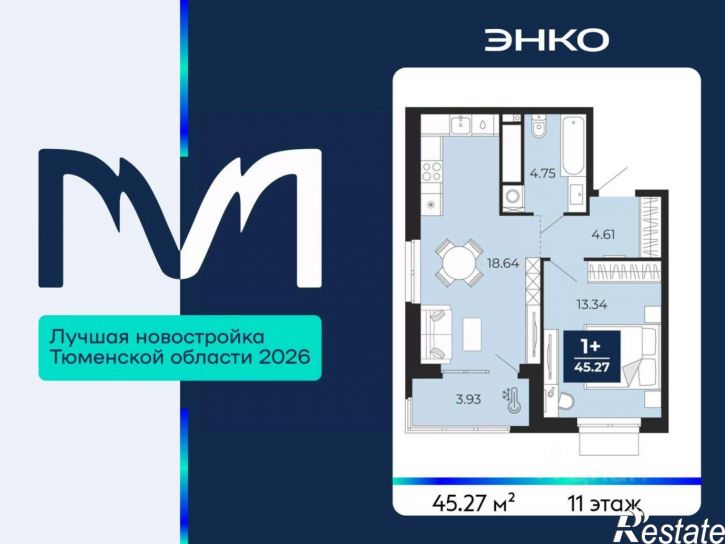 1-комн квартира в новом доме проезд Капитана Куликова