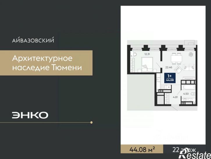 1-комн квартира в новом доме улица Тимофея Кармацкого