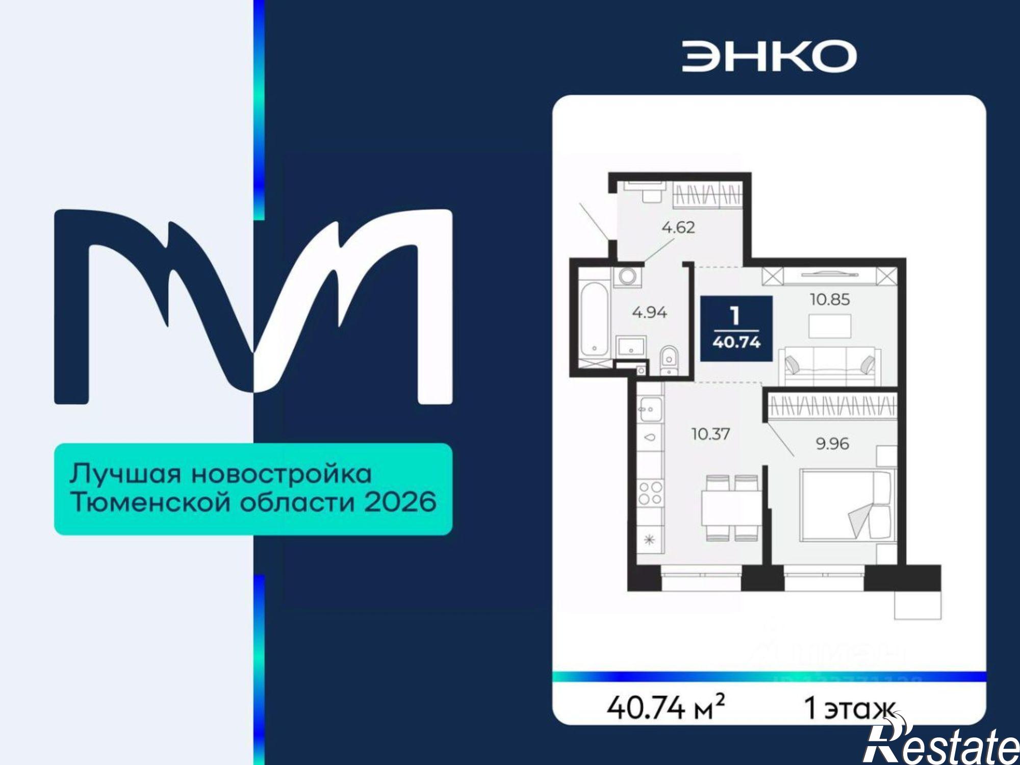 Купить квартиру за 6 120 000 рублей на проезд Капитана Куликова