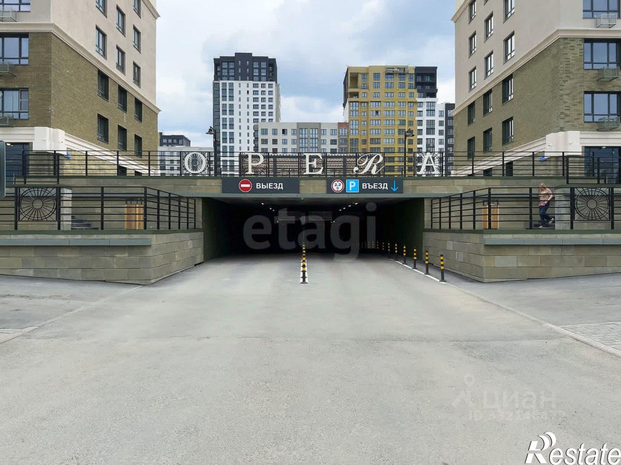 Купить гараж, место в паркинге за 1 050 010 рублей на ул Евгения Войнова, 7