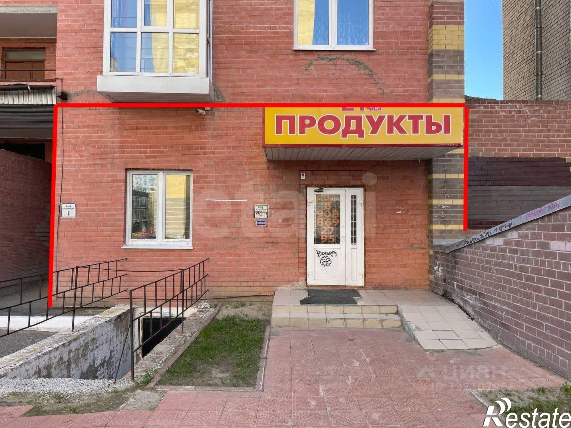 Купить торговое помещение за 9 937 920 рублей на ул Московский тракт, 85 1