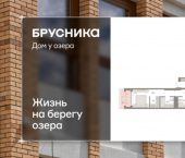 3-комн, 80 кв м, этаж 2/8 ул Урайская, 59