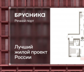 3-комн, 66 кв м, этаж 5/10 ЖК Речной Порт