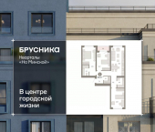3-комн, 92 кв м, этаж 4/7 ул Холодильная, 65/2