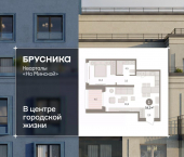 2-комн, 54 кв м, этаж 12/16 ул Холодильная, 65/2
