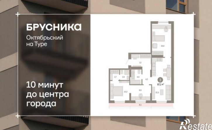 3-комн квартира ул Краснооктябрьская, 4 3,  д. 4 3,  к. 3